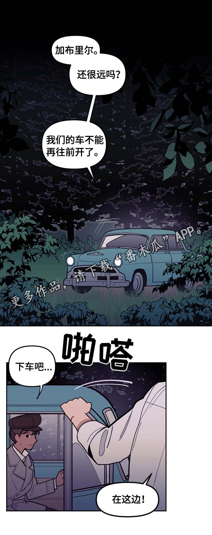 第65章：白狼0