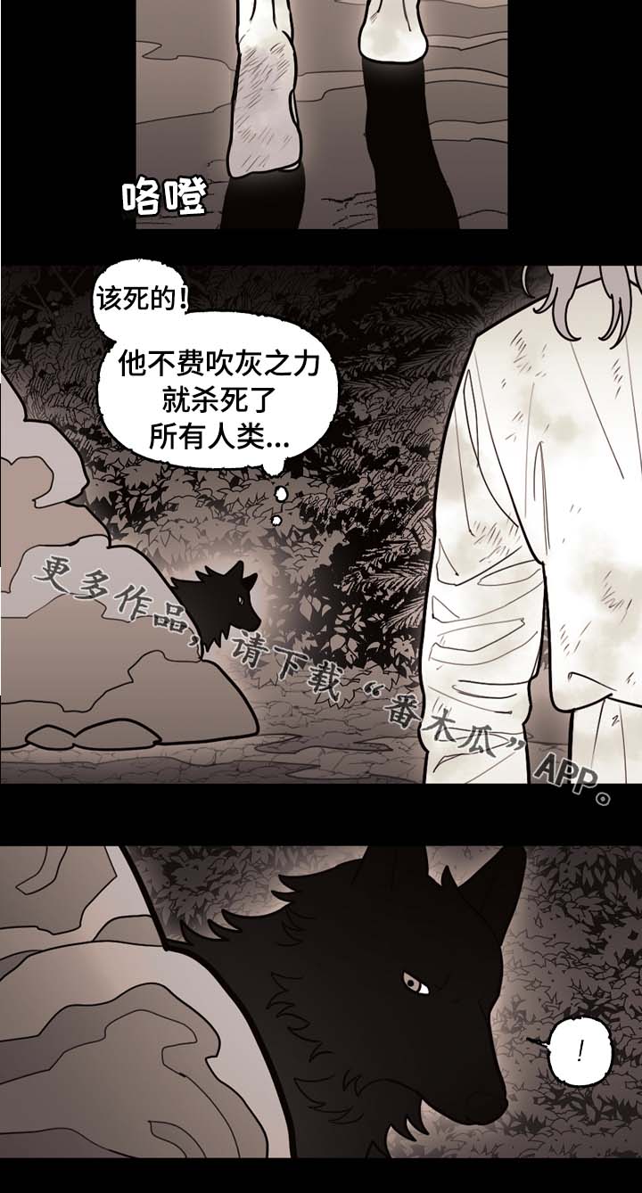 第67章：第一千只祭品5