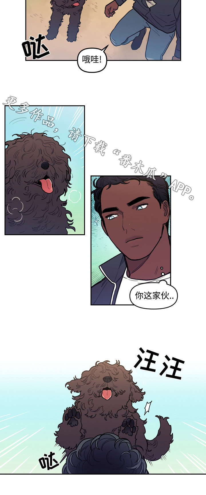 第27章：进展8