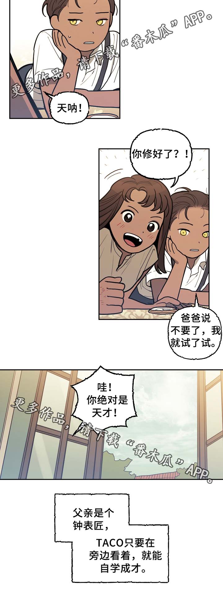 第56章：怪物3