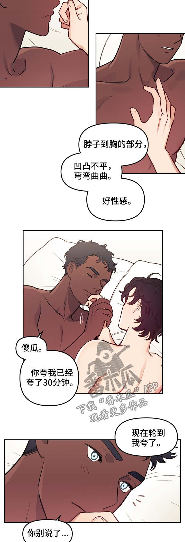 第115章：番外：没有你的家（2）10