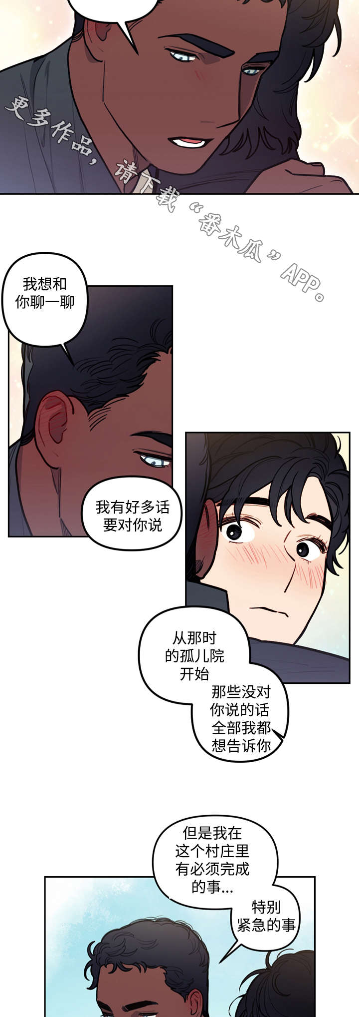 第29章：计划1