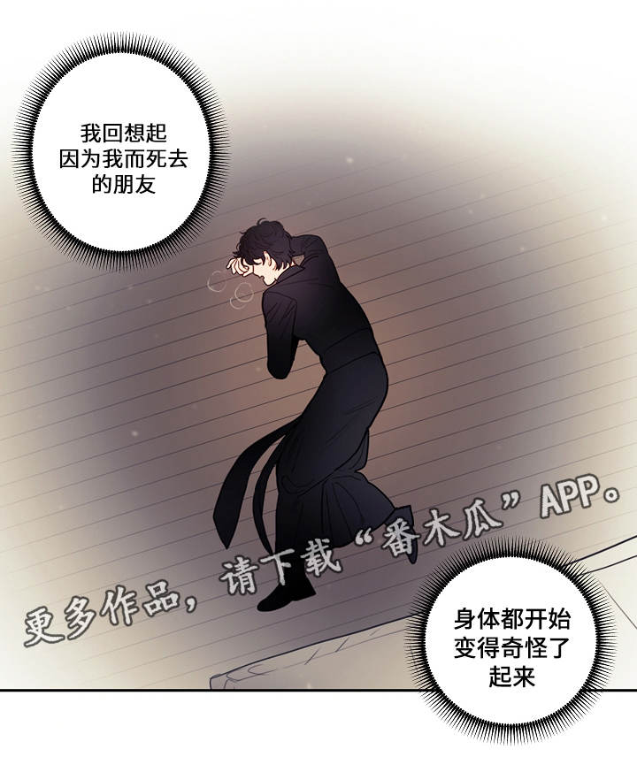 第5章：想法15