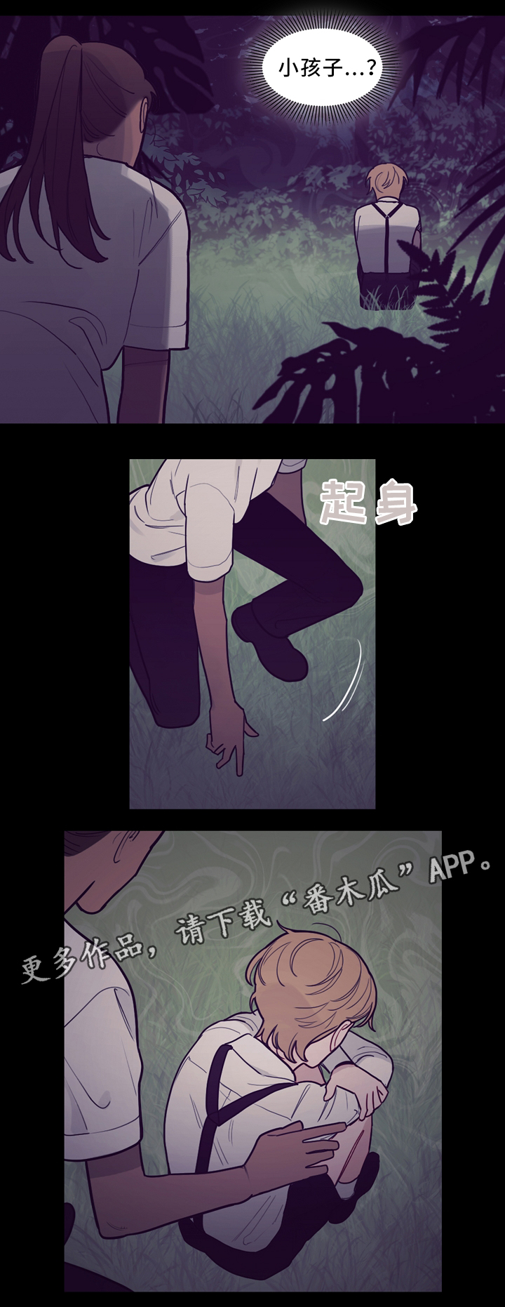 第93章：偷袭8