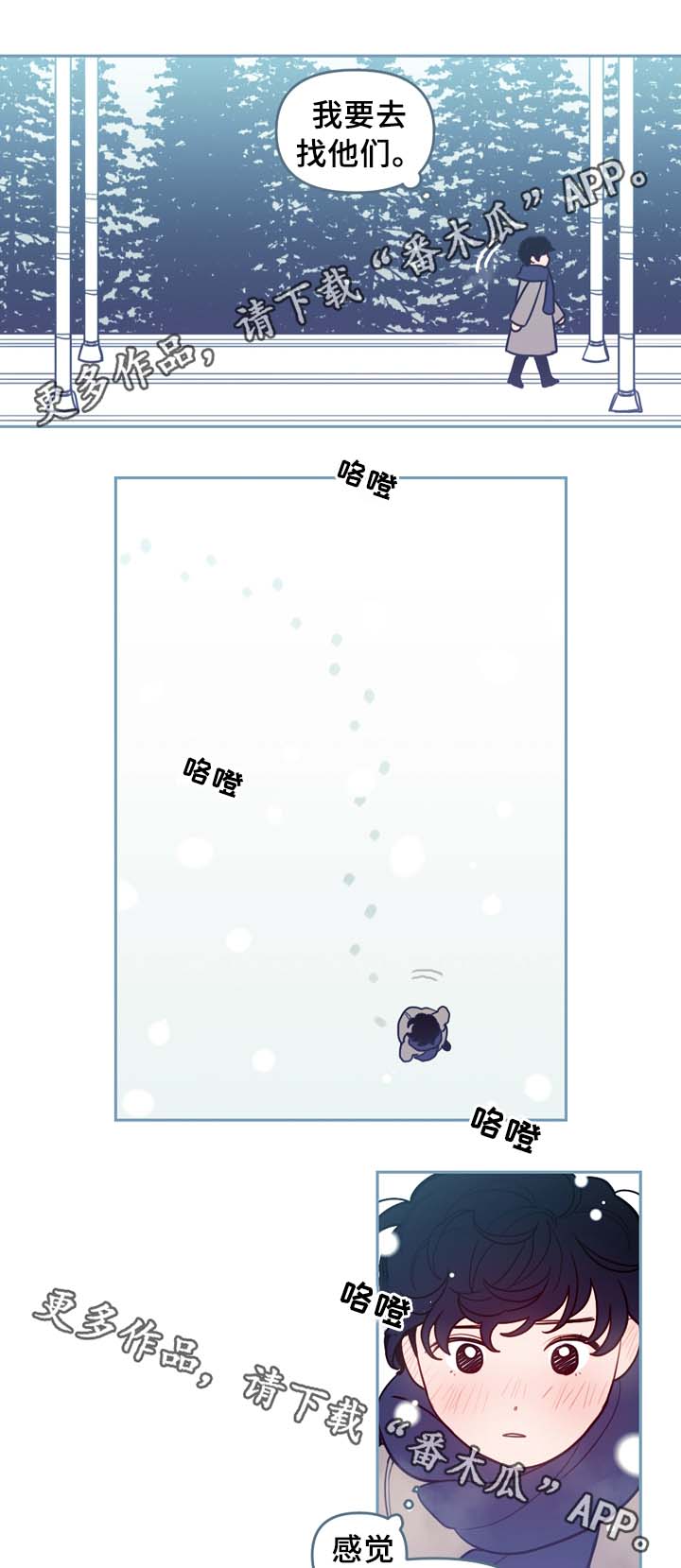 第54章：一个问题4