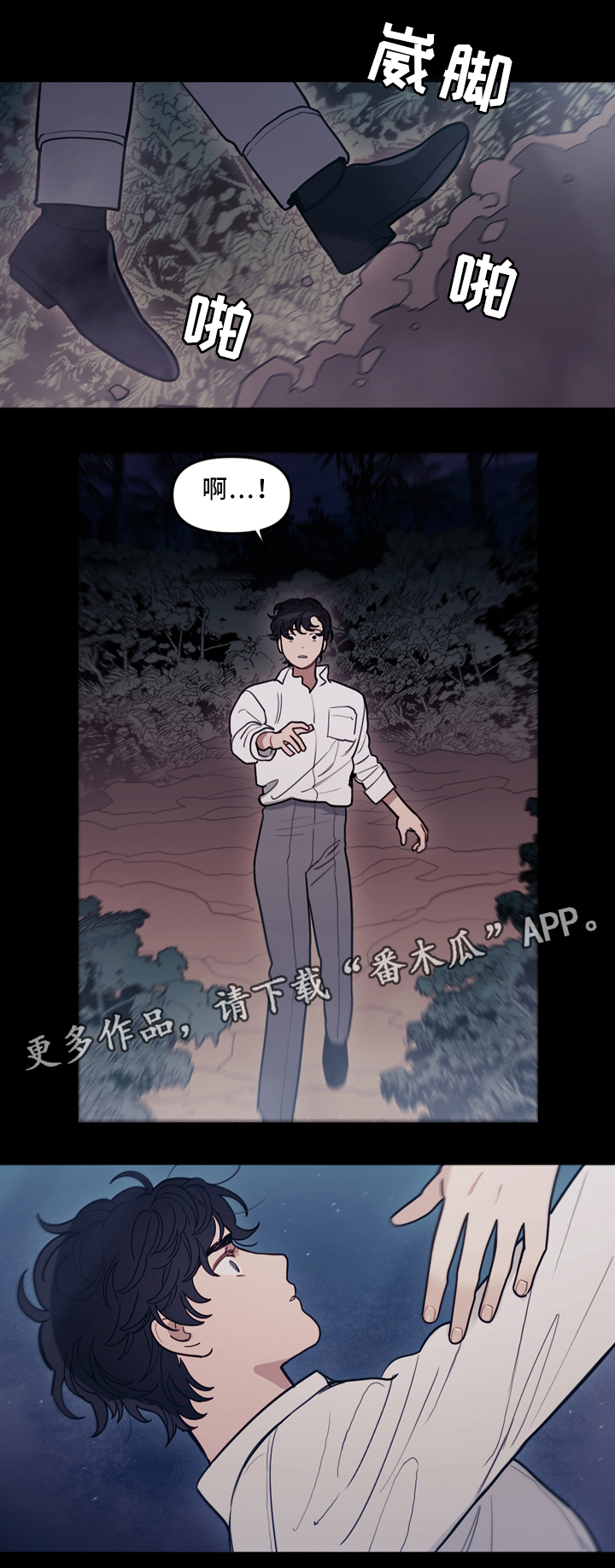 第85章：你想见我吗10