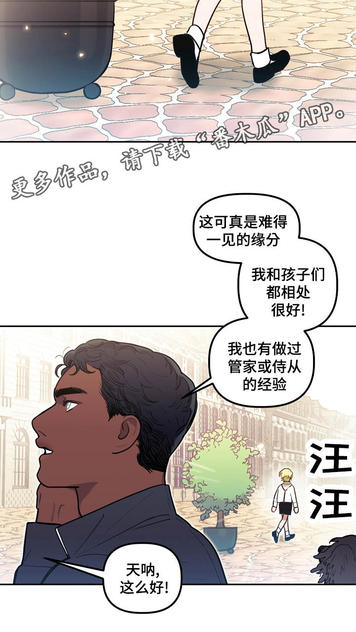 第15章：武器3