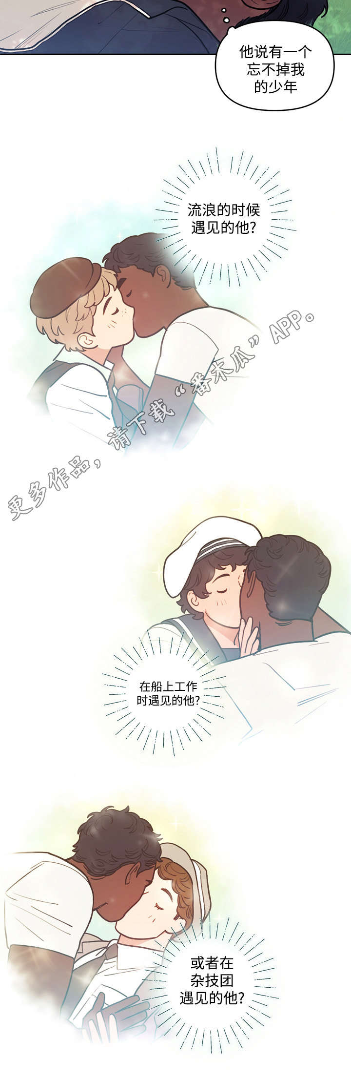 第27章：进展11