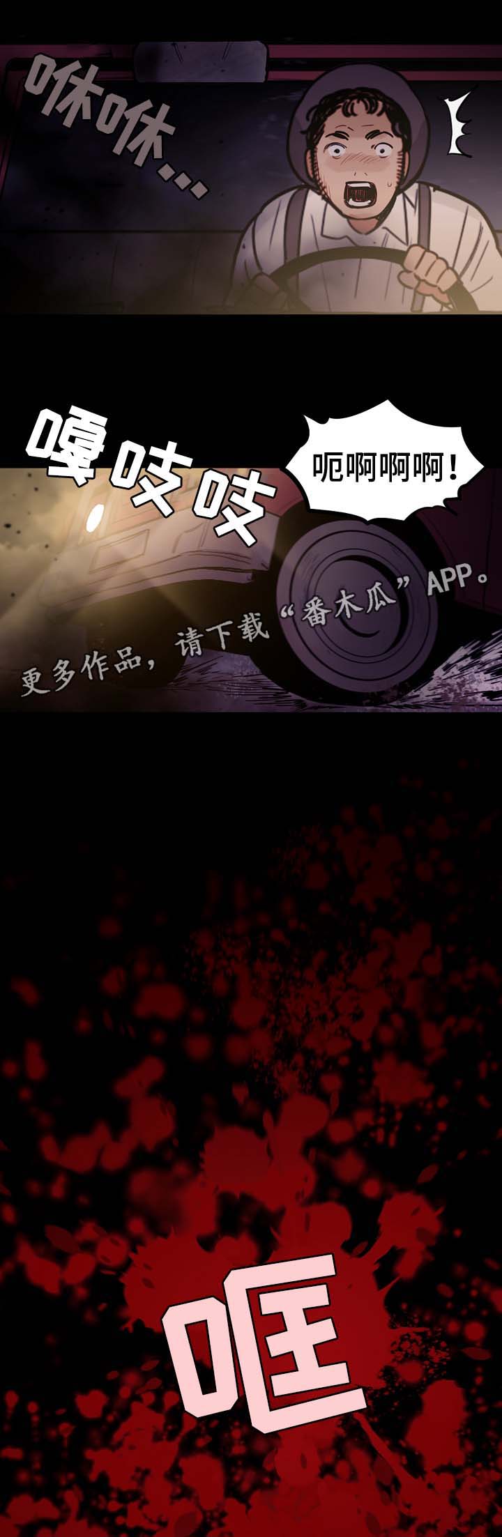 第42章：拯救你1