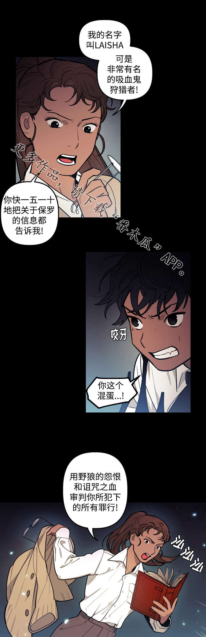 第25章：舍弃7