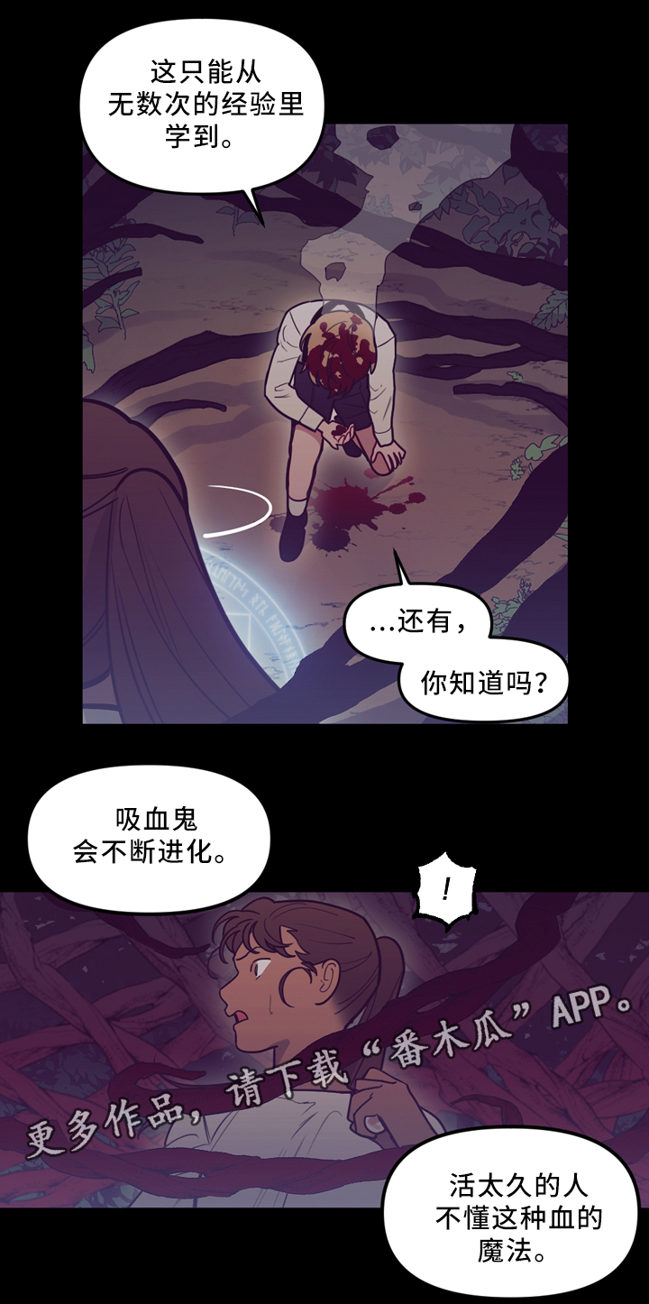 第94章：突发事故6