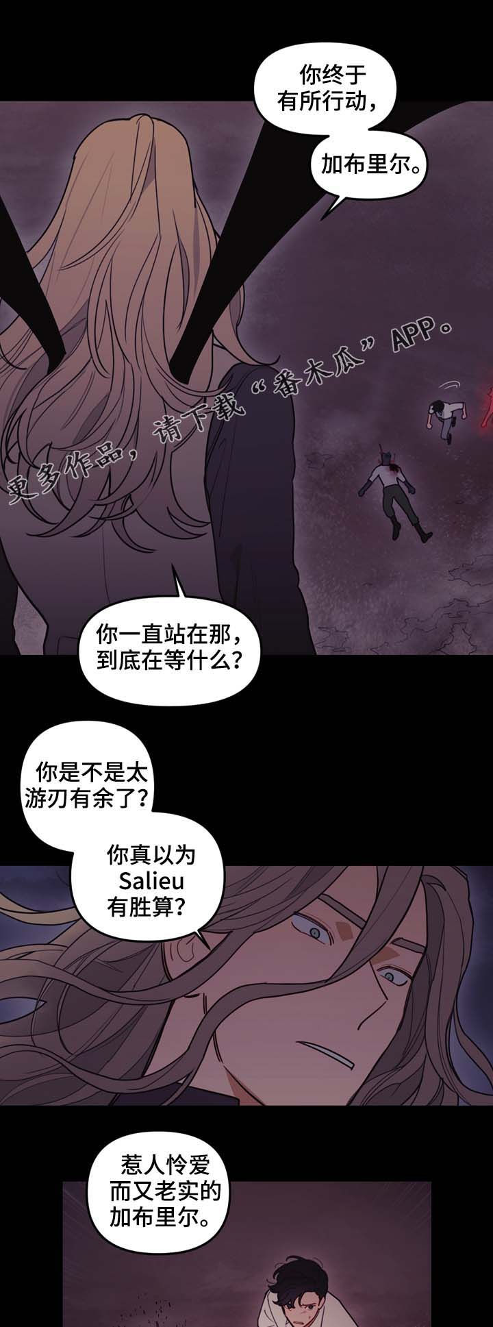 第109章：无法杀死0