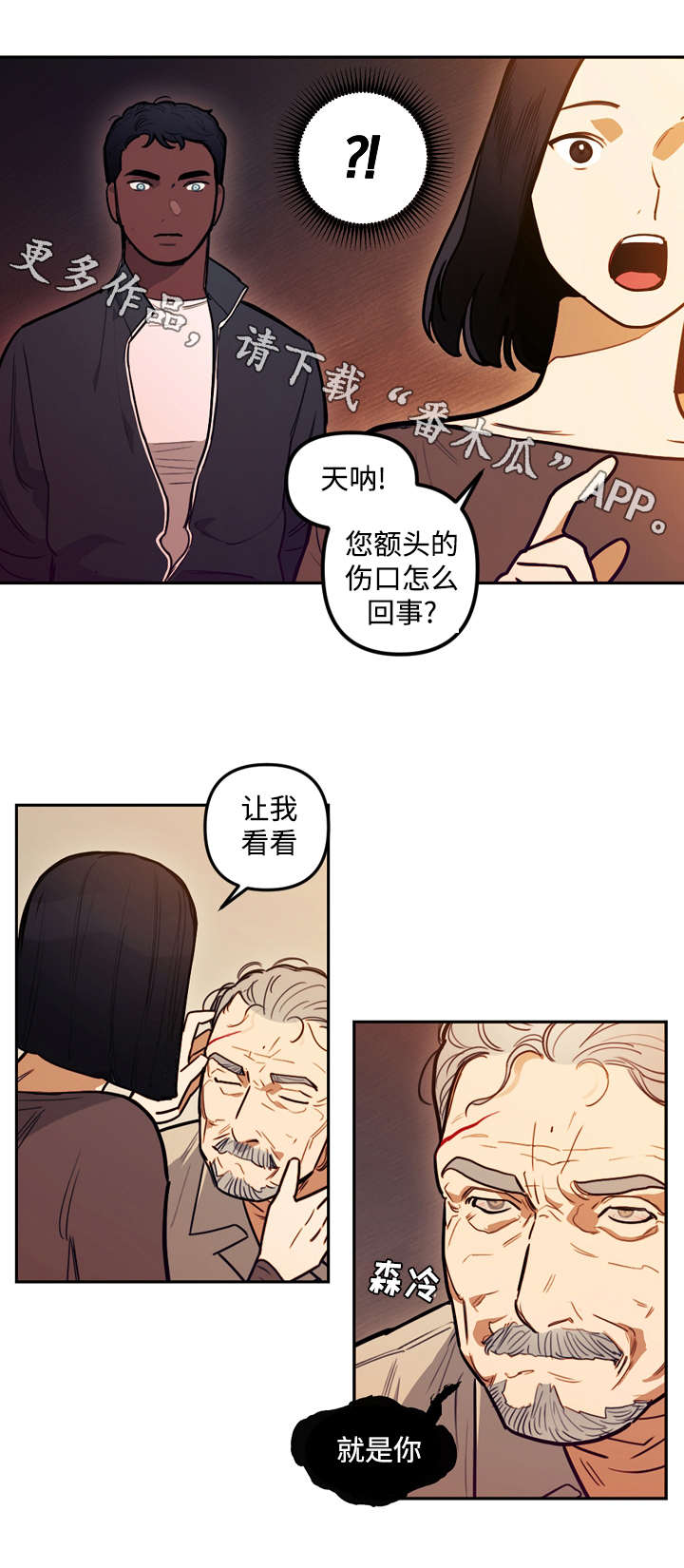 第18章：玩偶12