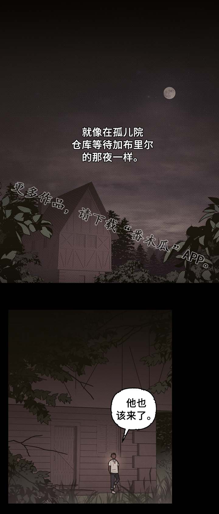 第61章：宝石召唤2