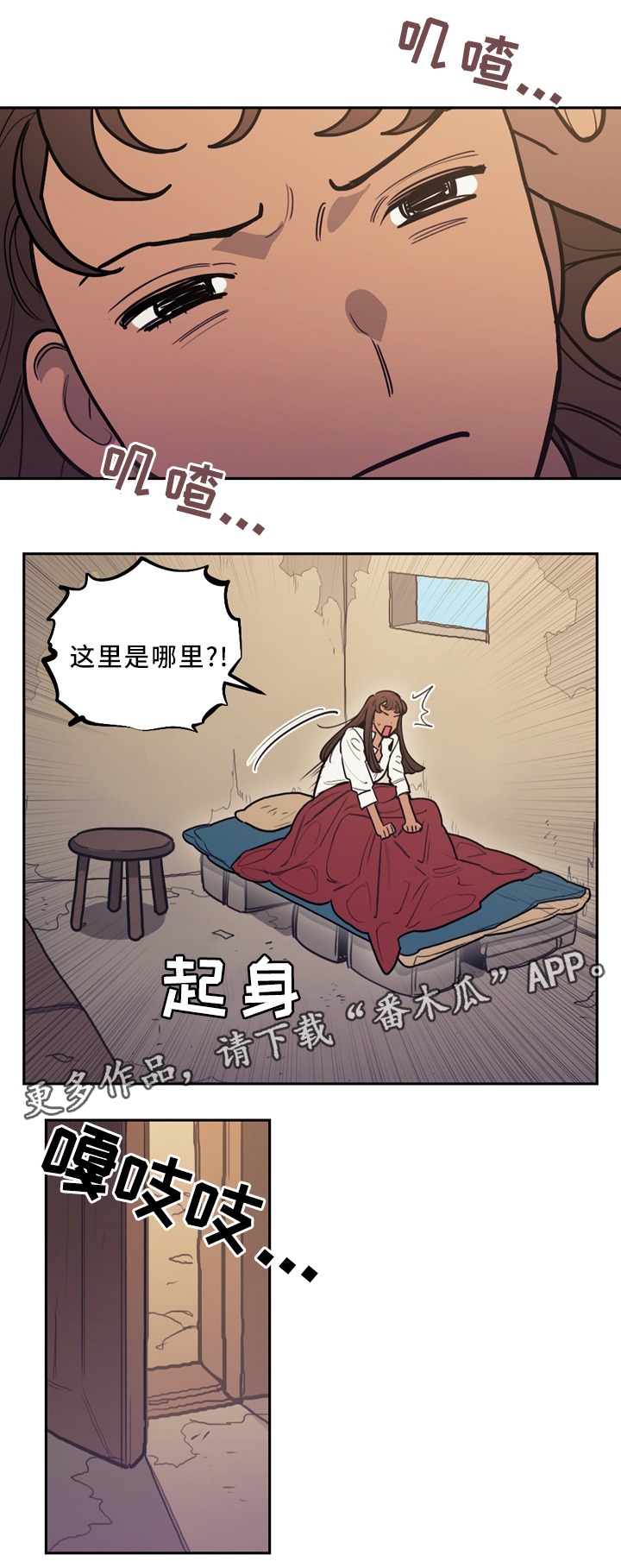 第82章：苏醒7