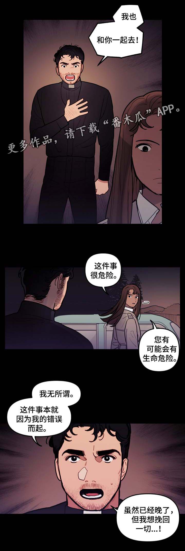 第44章：指引5