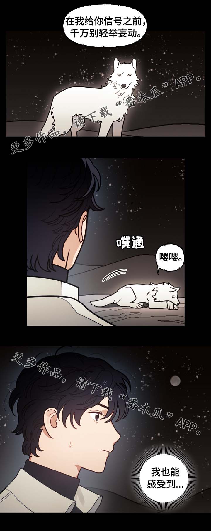 第67章：第一千只祭品0