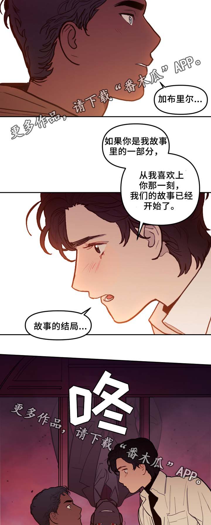 第60章：实现预言6