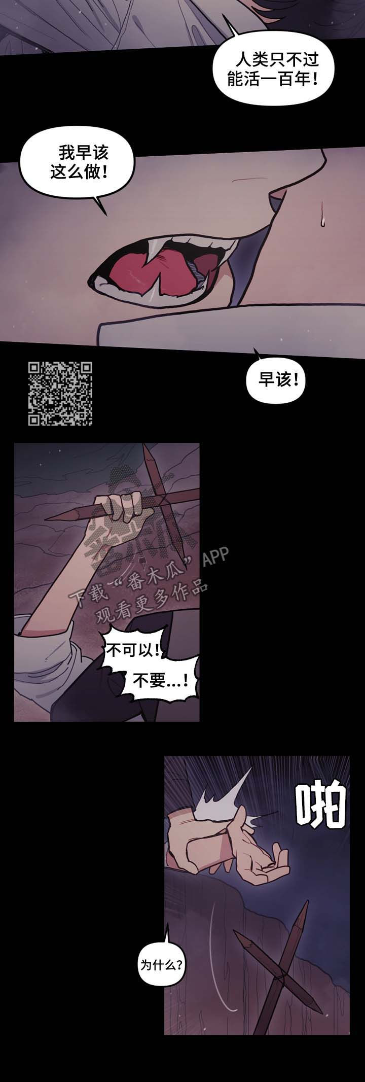 第105章：奇迹5