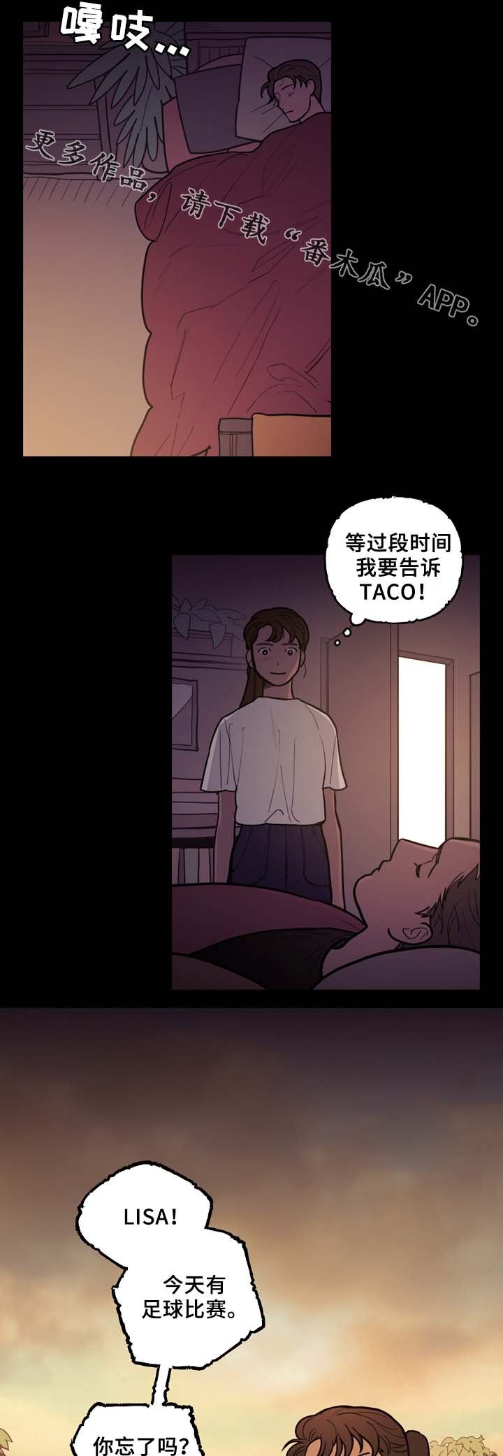 第57章：噩耗5