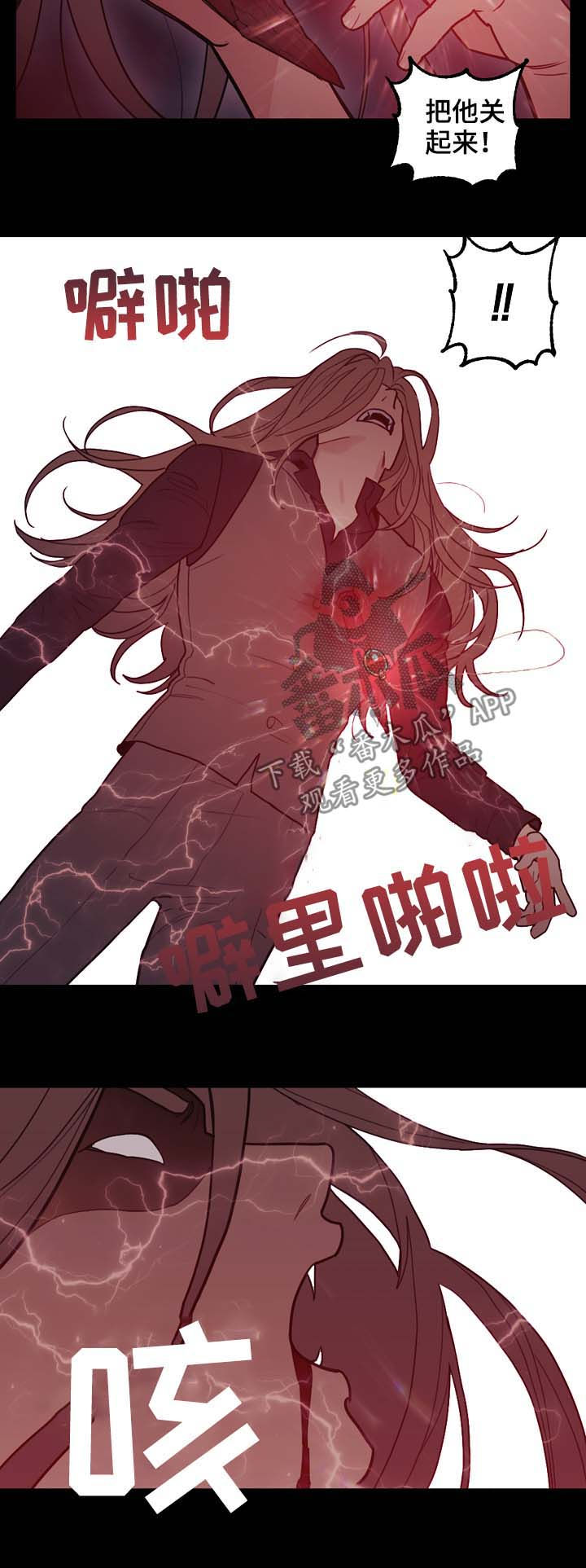 第109章：无法杀死7