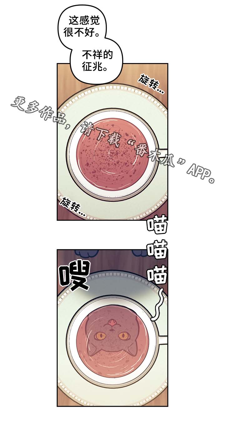 第51章：五十步笑百步12