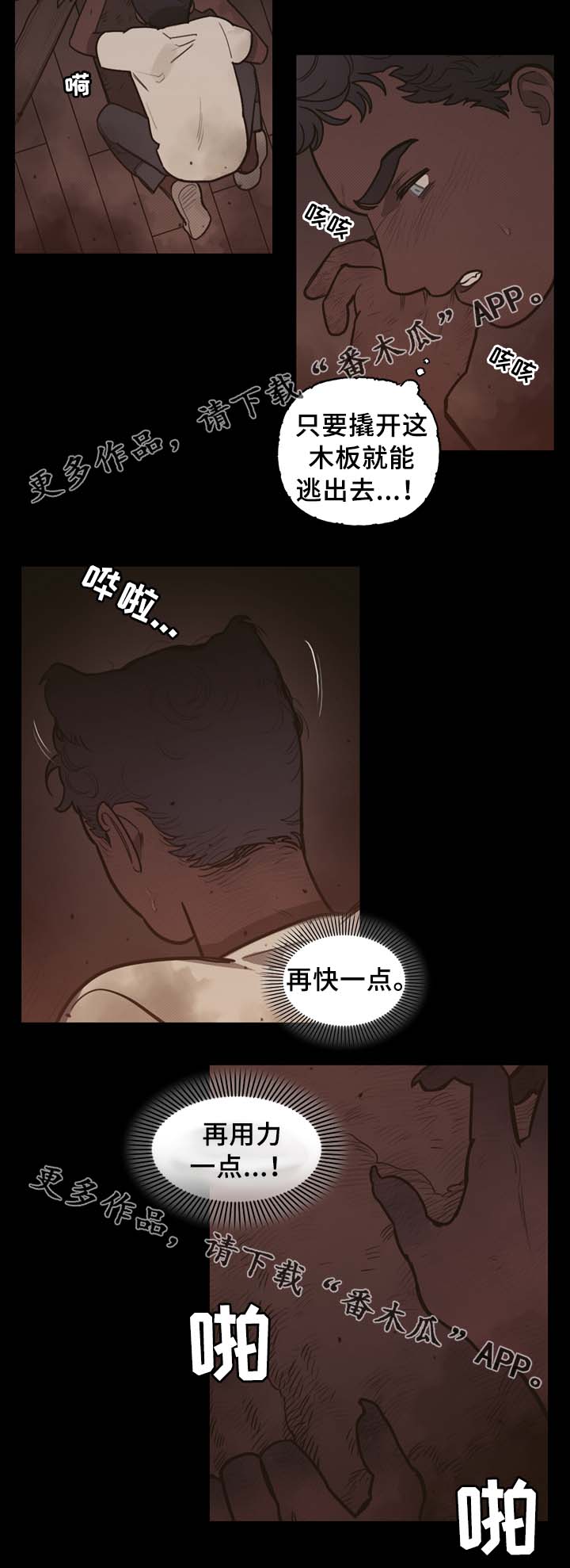 第61章：宝石召唤12