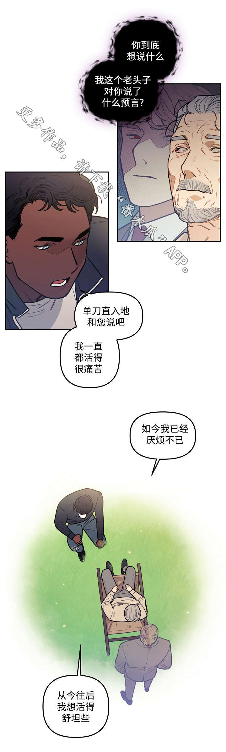 第27章：进展0