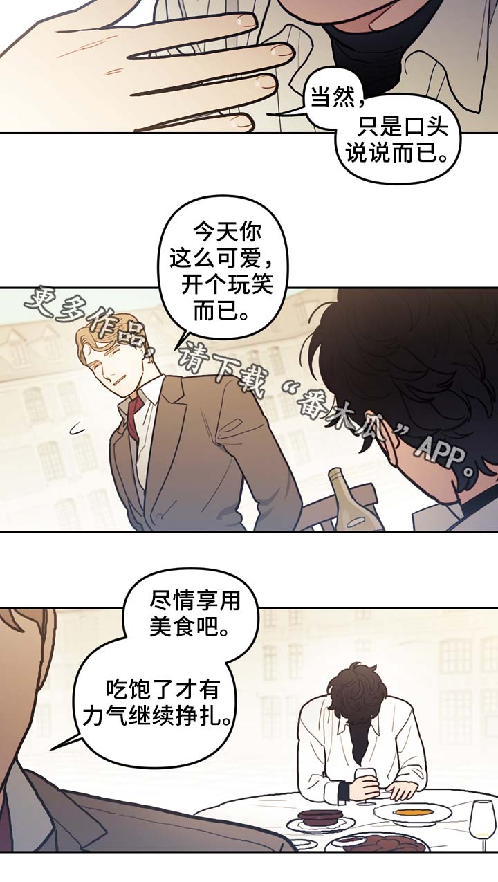 第50章：演技太差4