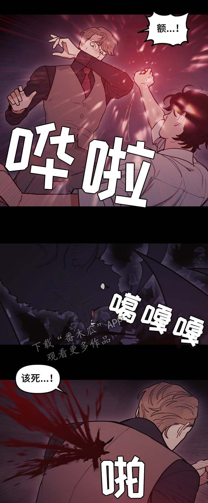 第106章：拜托6