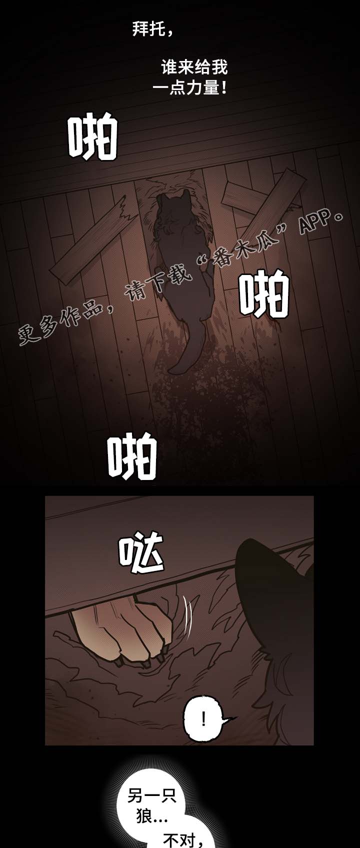 第61章：宝石召唤13