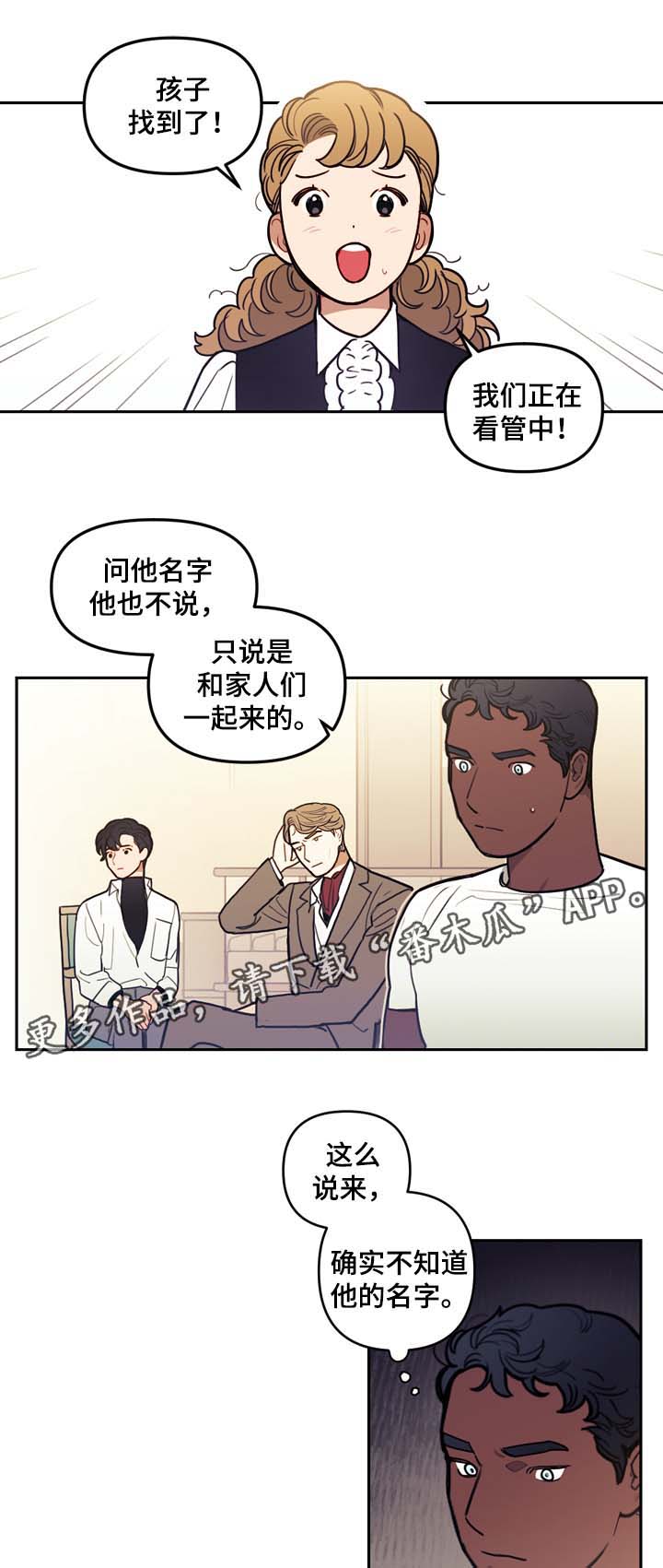 第43章：名字4