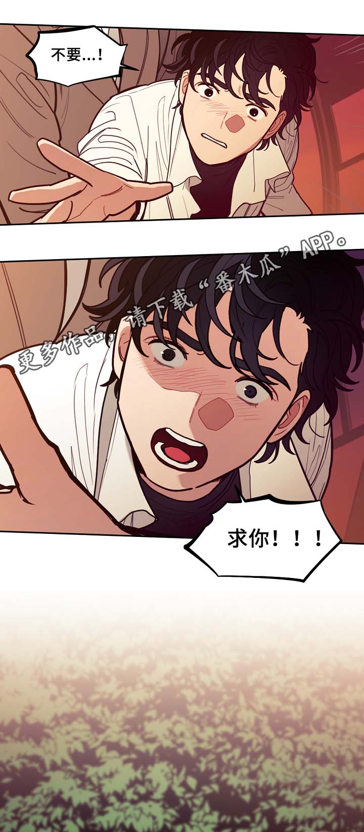 第60章：实现预言13