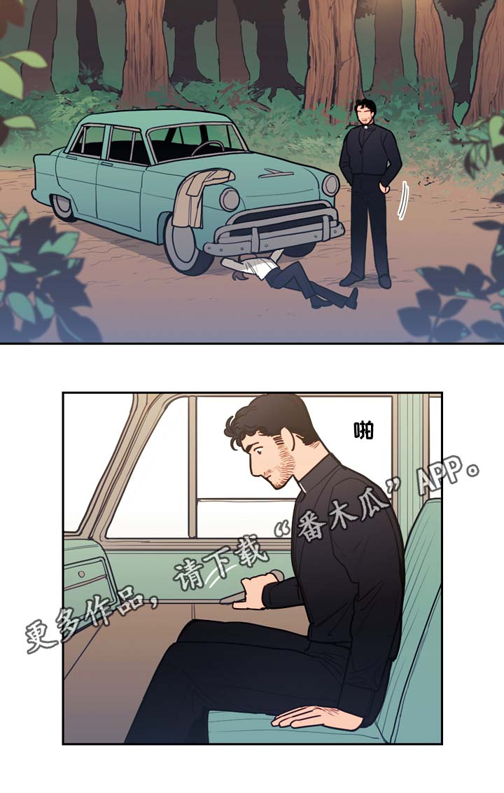 第55章：修车2