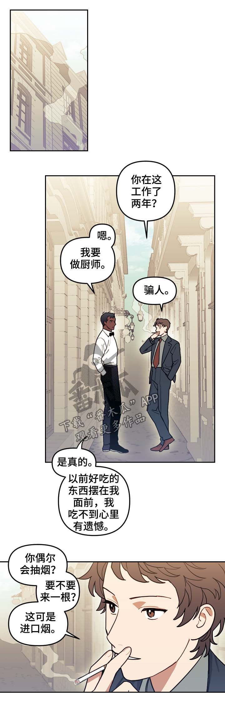 第116章：番外：没有你的家（3）7