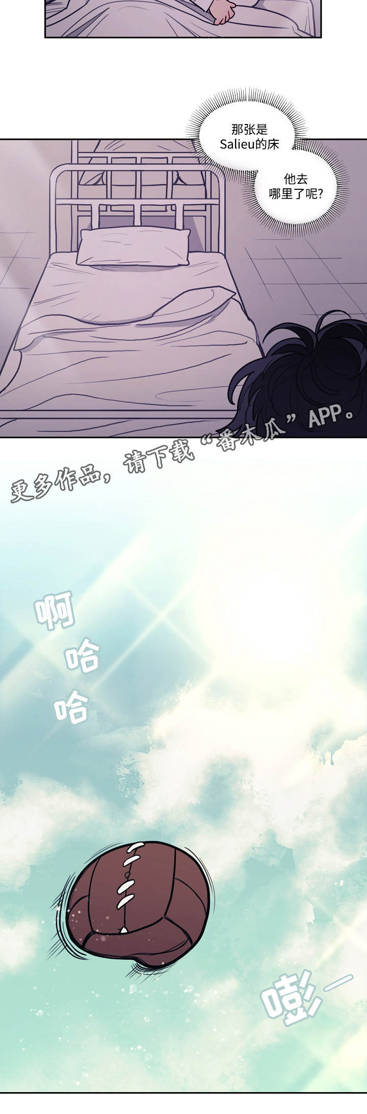 第8章：散步1