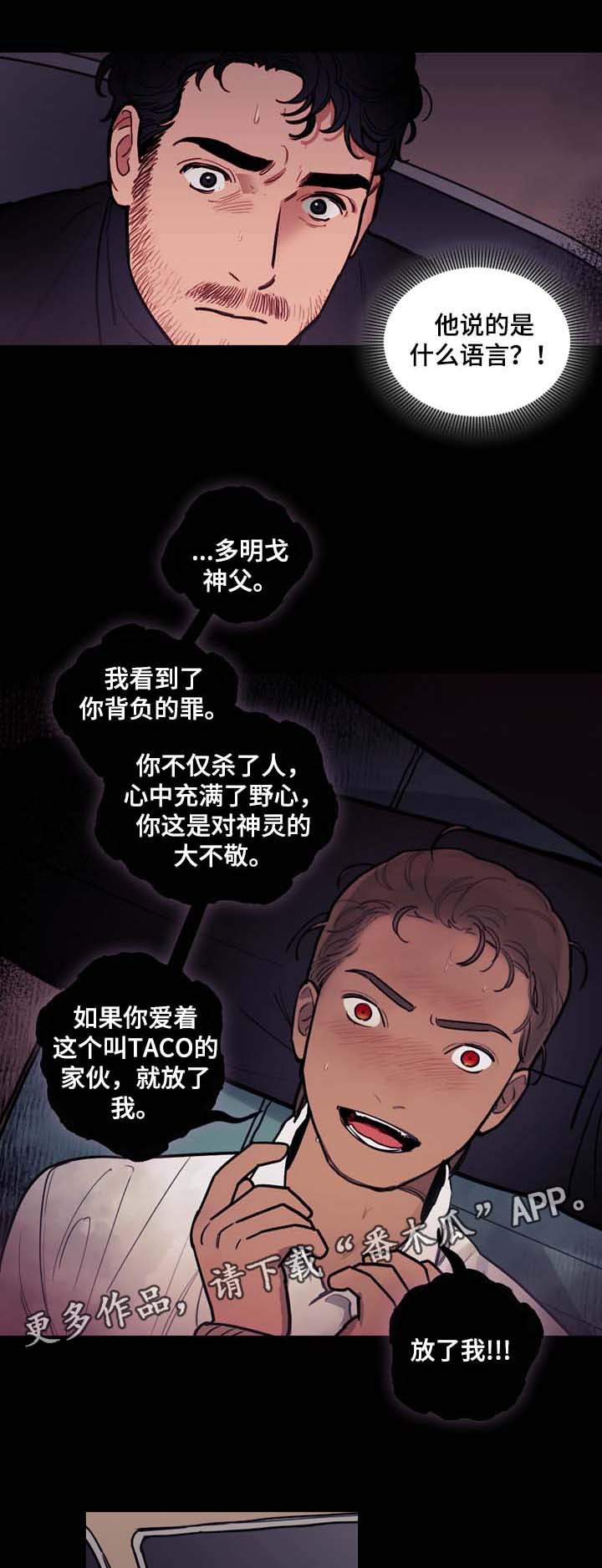 第44章：指引9