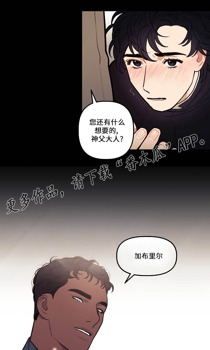 第5章：想法9