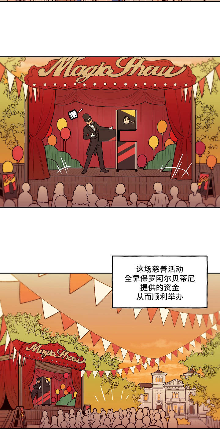 第1章：神父9