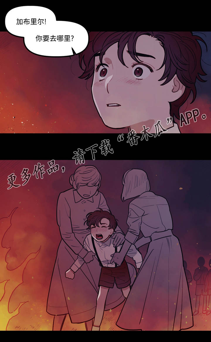 第10章：火灾5