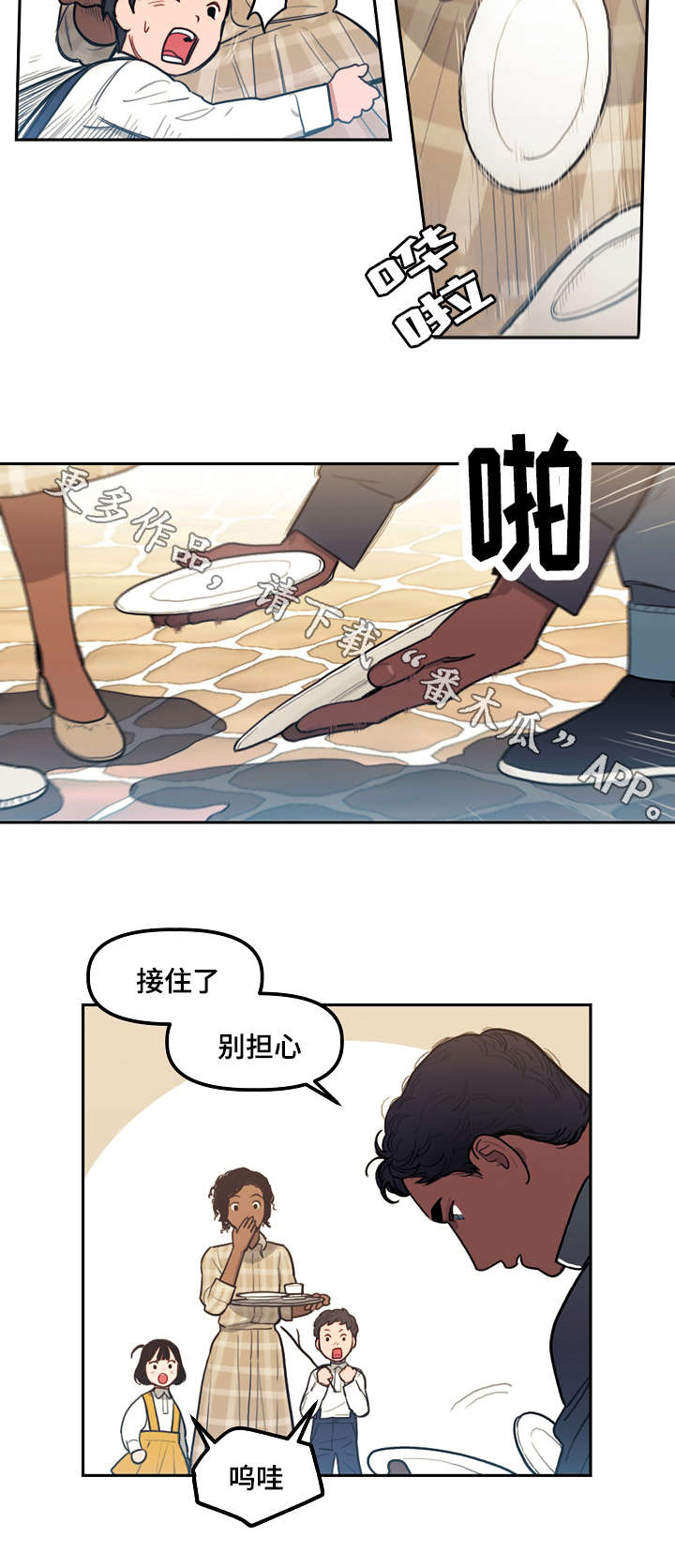 第16章：附属10