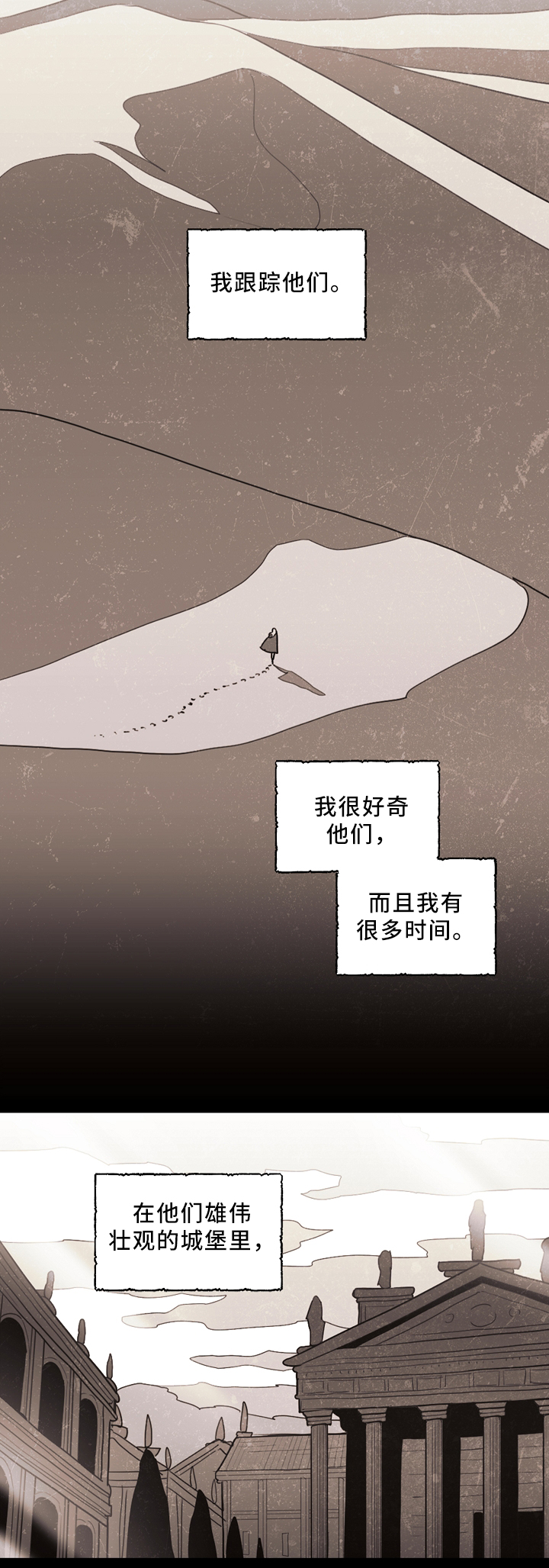 第86章：过去7