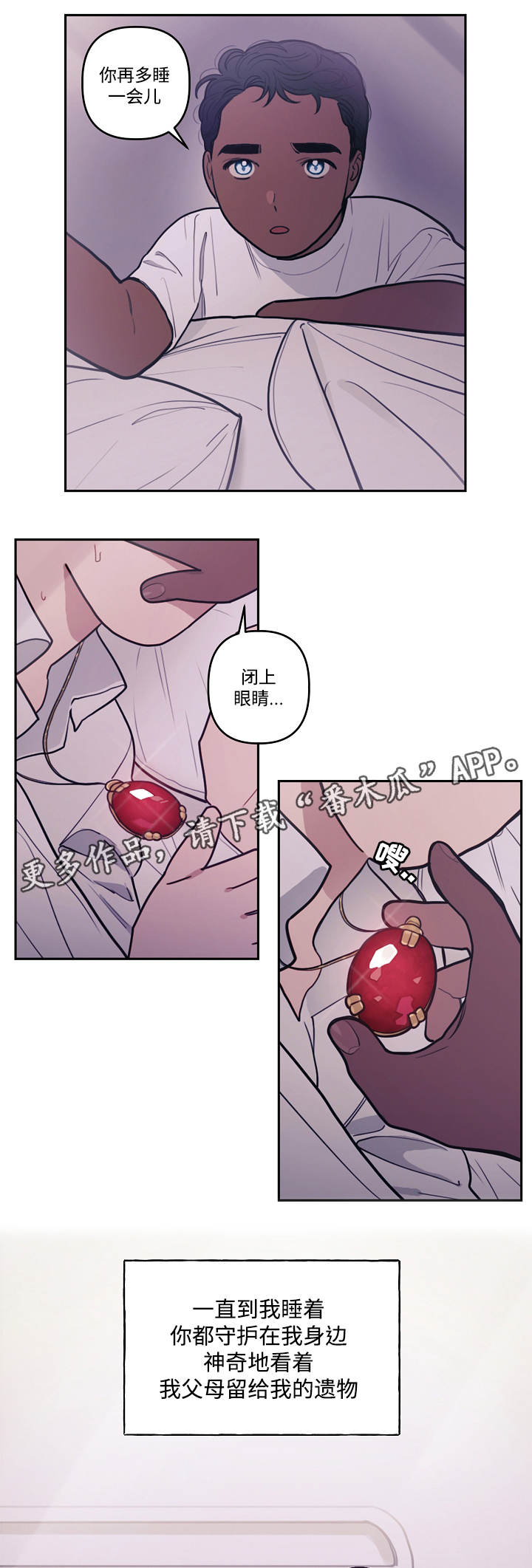 第7章：童年7