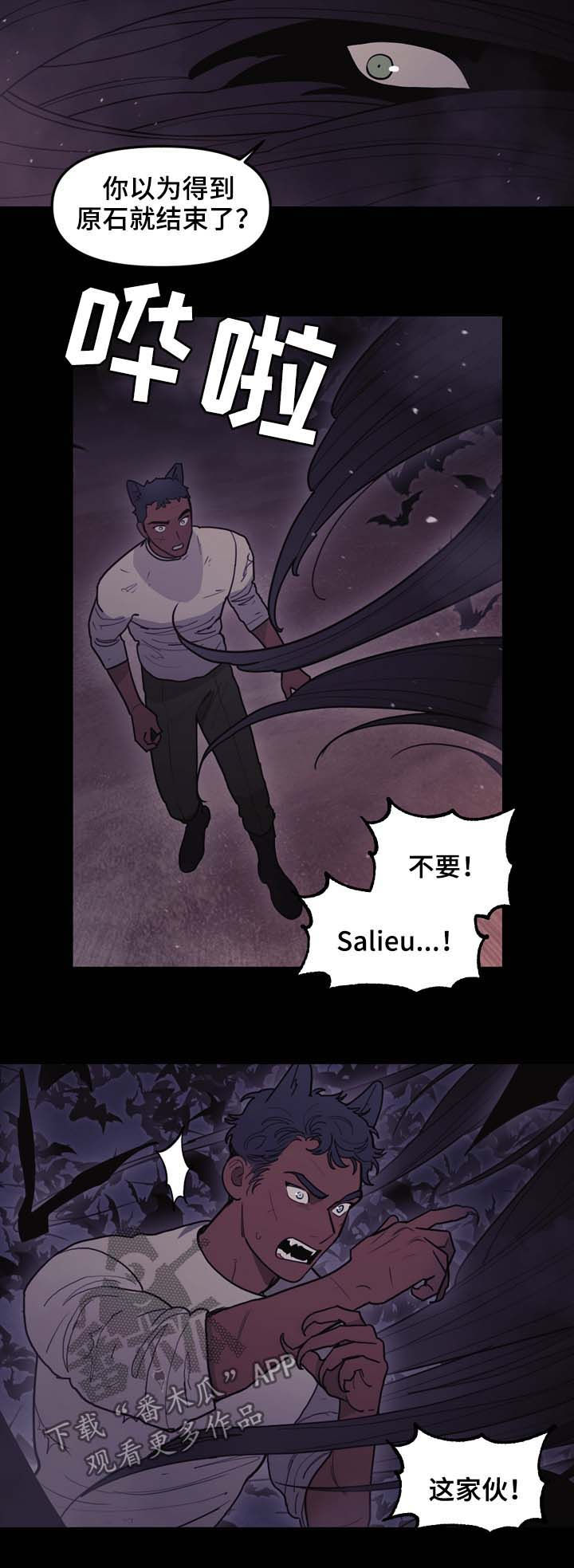 第106章：拜托8
