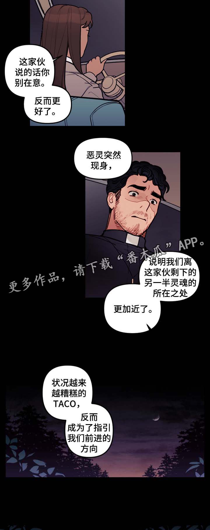 第44章：指引10