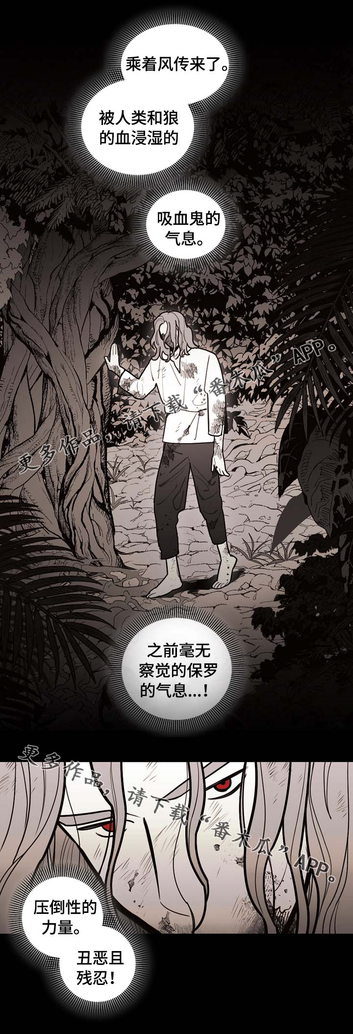 第67章：第一千只祭品1