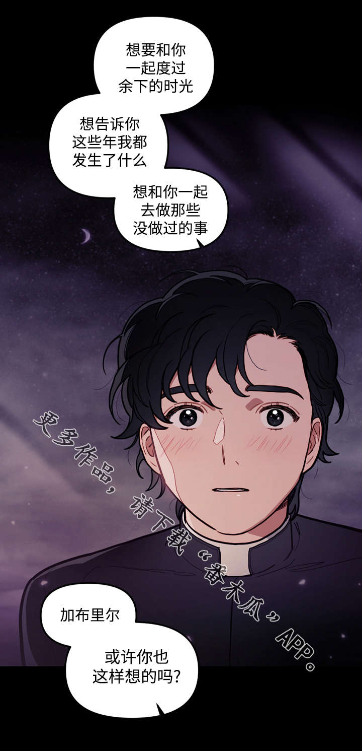 第32章：离开2