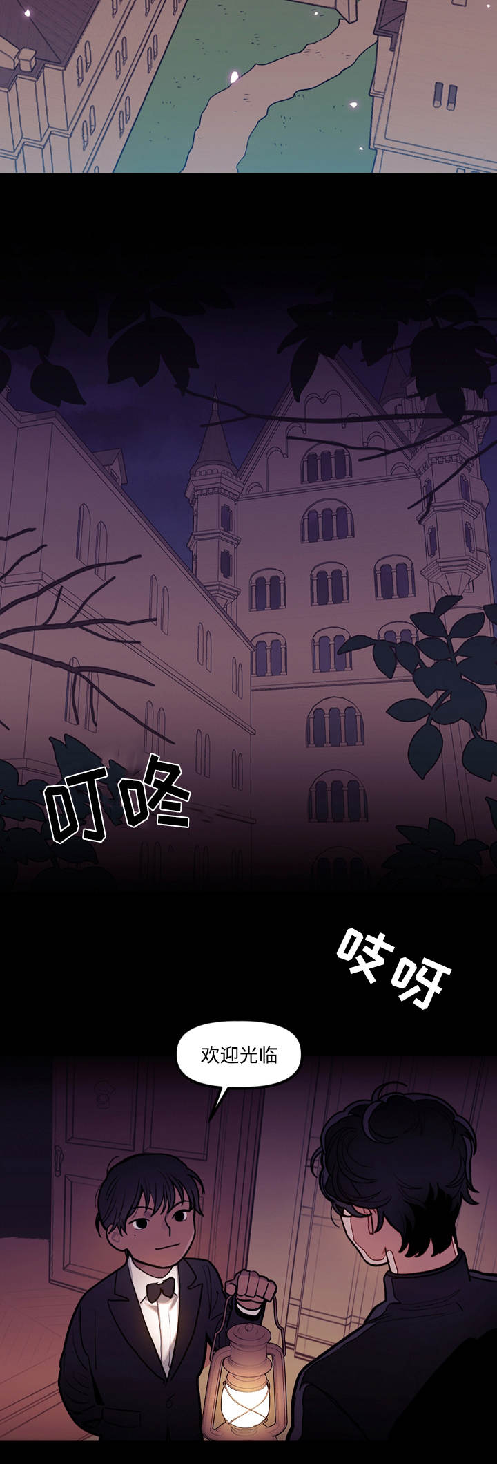 第11章：邀请12