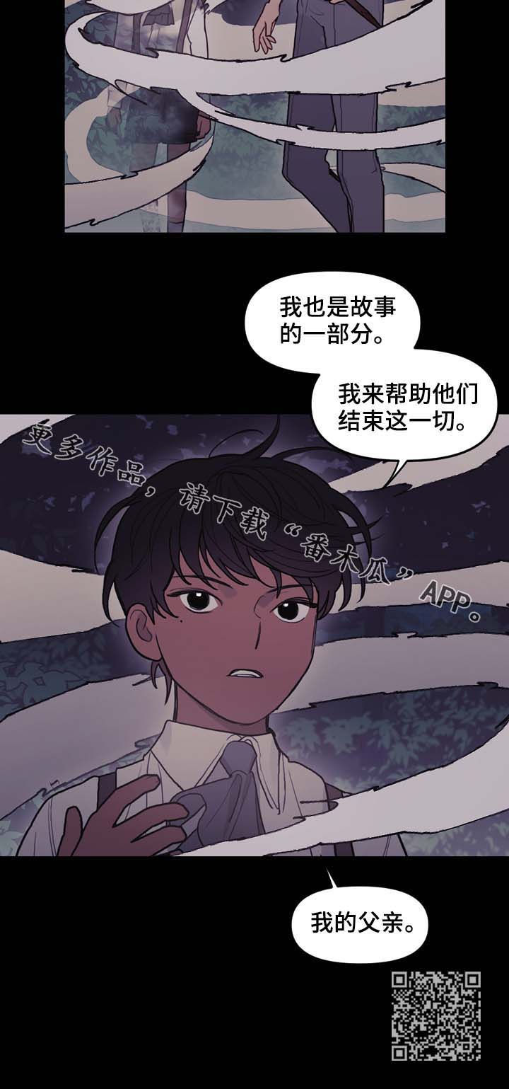 第101章：偷袭11