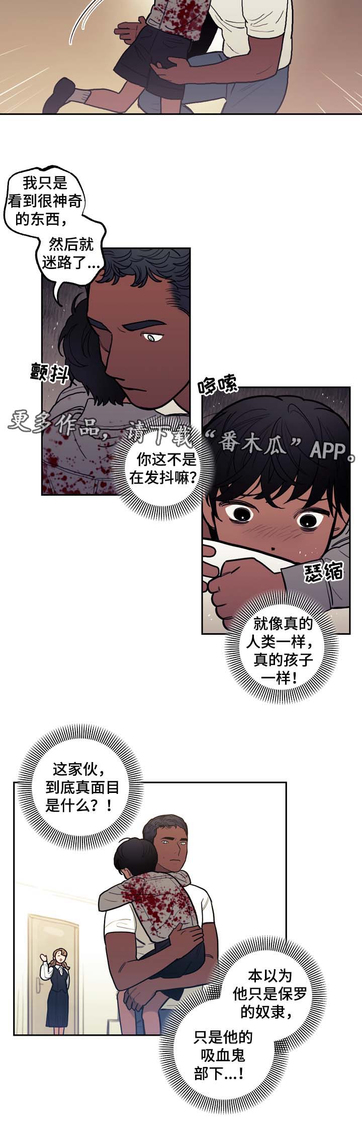 第43章：名字7